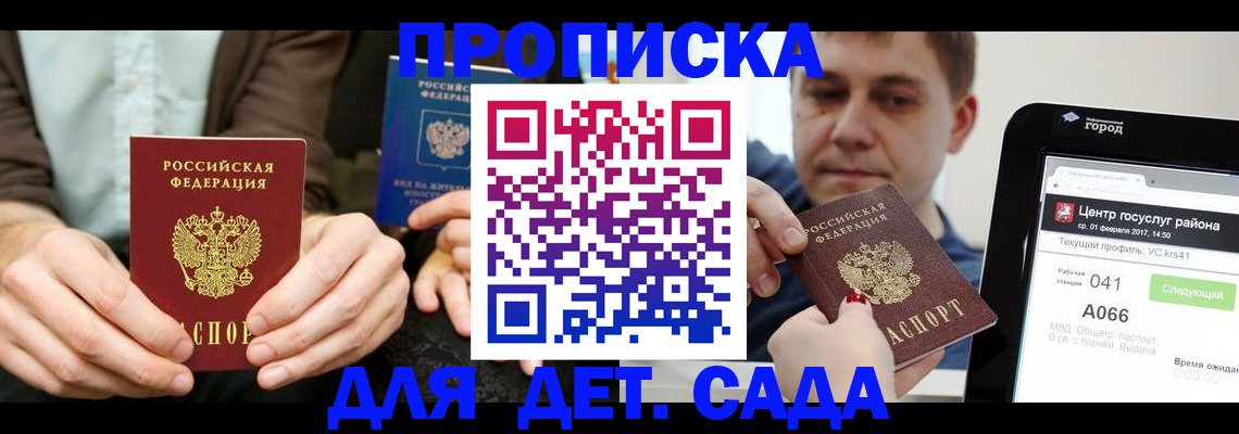 временная регистрация госуслуги в Нерехте